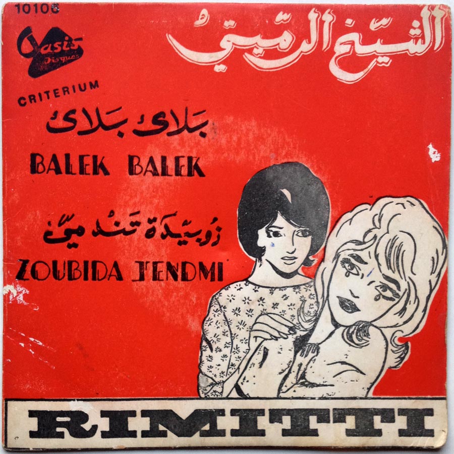 Cheikha Rimitti – Balek Balek / Zoubida Tendmi 45