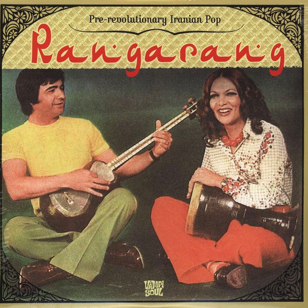 Rangarang: Pre-Revolutionary Iranian Pop – Various Artists
